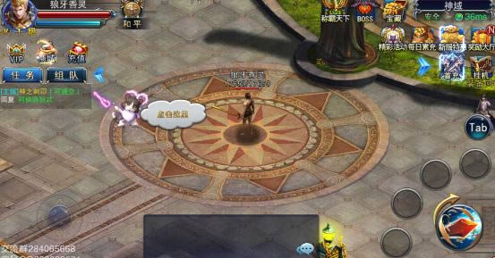 神座下载_神座 v1.0.11284_神座安卓版下载