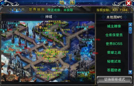 神座下载_神座 v1.0.11284_神座安卓版下载