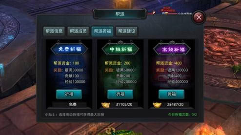 白发魔女传下载_白发魔女传 v1.8.0_白发魔女传安卓版下载