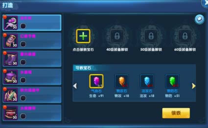 降魔西游下载_降魔西游 v1.0.144_降魔西游安卓版下载