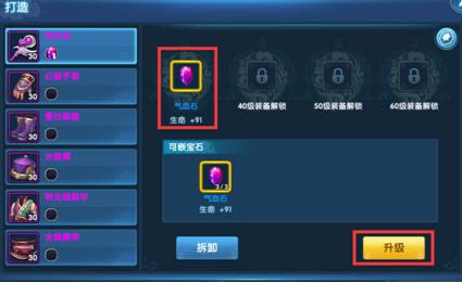 降魔西游下载_降魔西游 v1.0.144_降魔西游安卓版下载