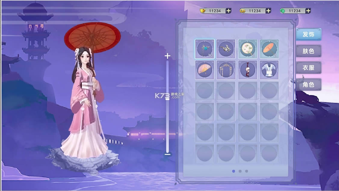 异世界神州梦游戏(暂未上线)-异世界神州梦手游预约v1.0最新版