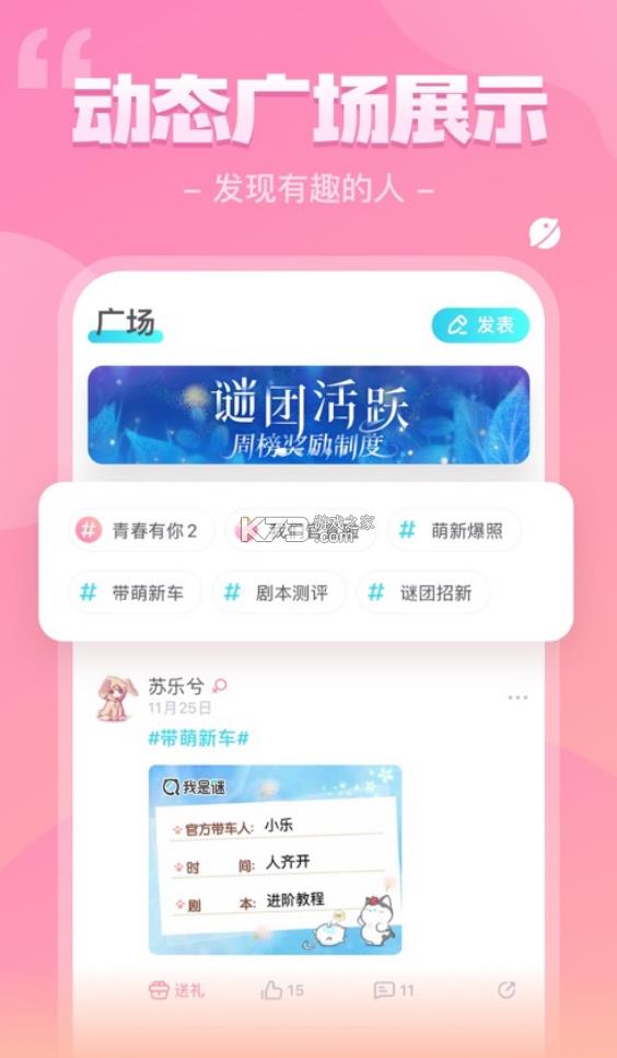  v2.8.2 appٷ ͼ