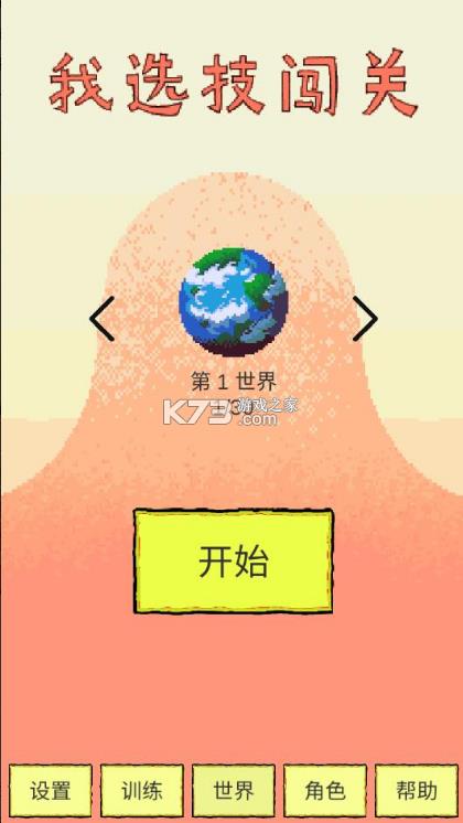 ѡ v1.70 ޽Ұ ͼ