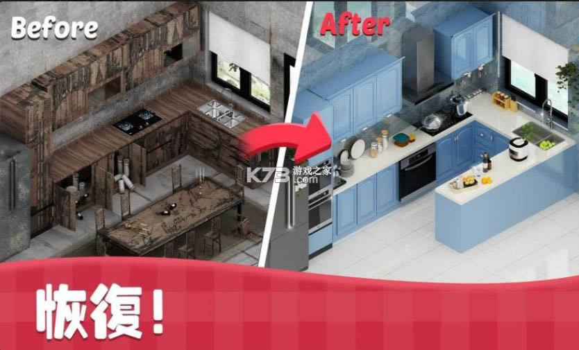 温馨小屋安卓最新版-温馨小屋游戏下载v1.36.2手机版