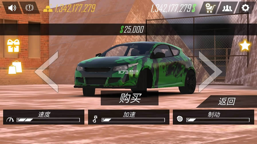 real car parking 2017破解版-real car parking 2017无限钻石下载v2.6.6