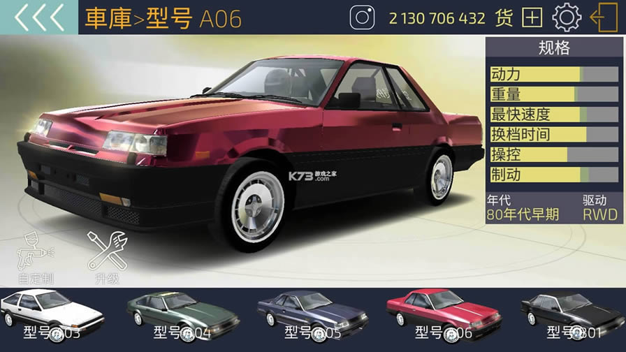 jdm v1.5.5 ȫ ͼ