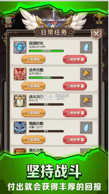 ǿ v1.4 ׿ ͼ