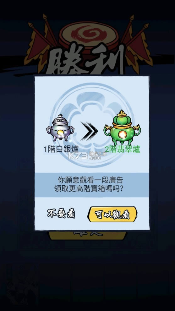 Ϲ֮Ծ v4.0.2 Ϸ ͼ