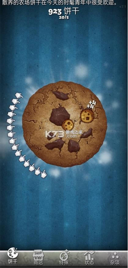 ɵcookie clicker v1.0.0 ׿ ͼ