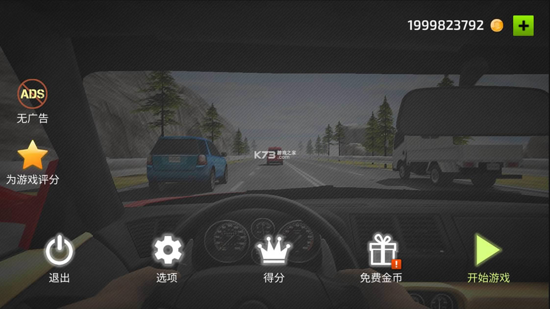 racing in car 2 v1.3 ޽Ұ ͼ