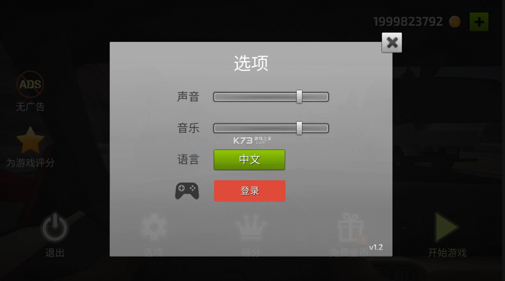 2 v1.3 ޽°汾 ͼ