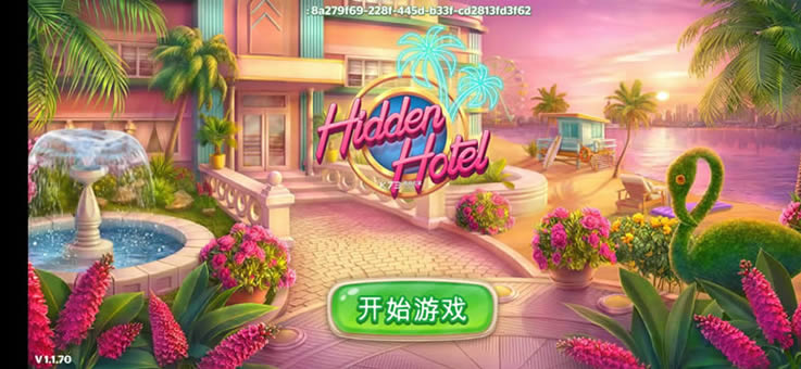 hidden hotel v1.1.74 ƽ ͼ