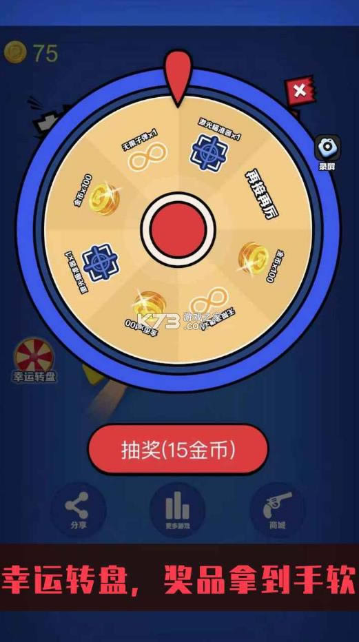 Ұǹ v1.0 Ϸ ͼ