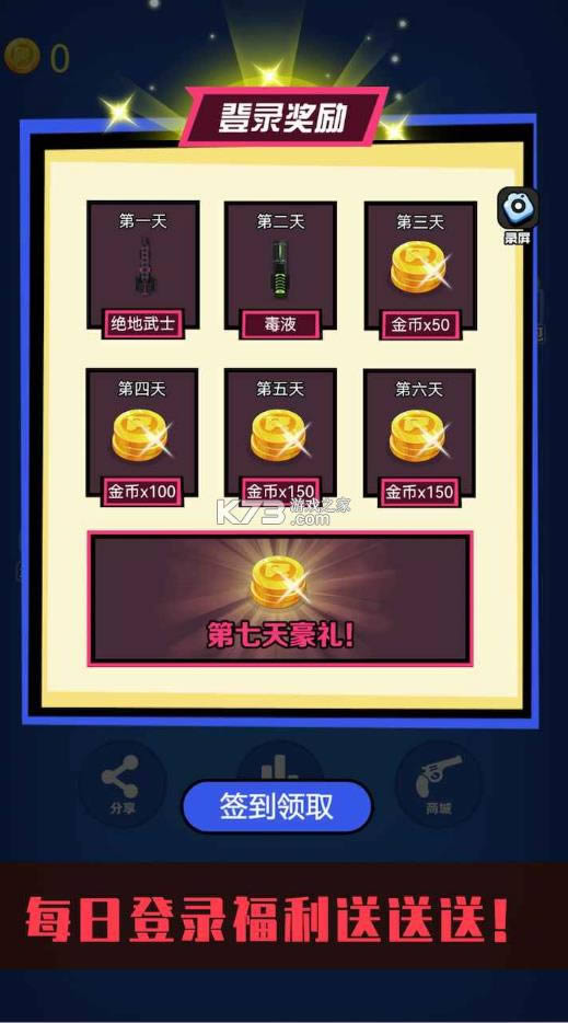 Ұǹ v1.0 Ϸ ͼ
