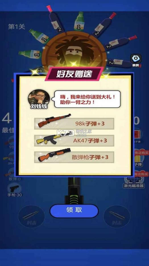 Ұǹ v1.0 Ϸ ͼ