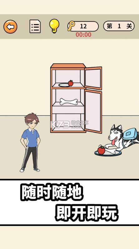 ͵Ϸ v1.0.1 Ϸ ͼ