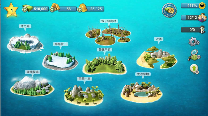 4ģcity island 4 v3.1.2 ƽ ͼ