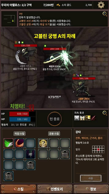 RPG v1.0.38 Ϸ׿ ͼ