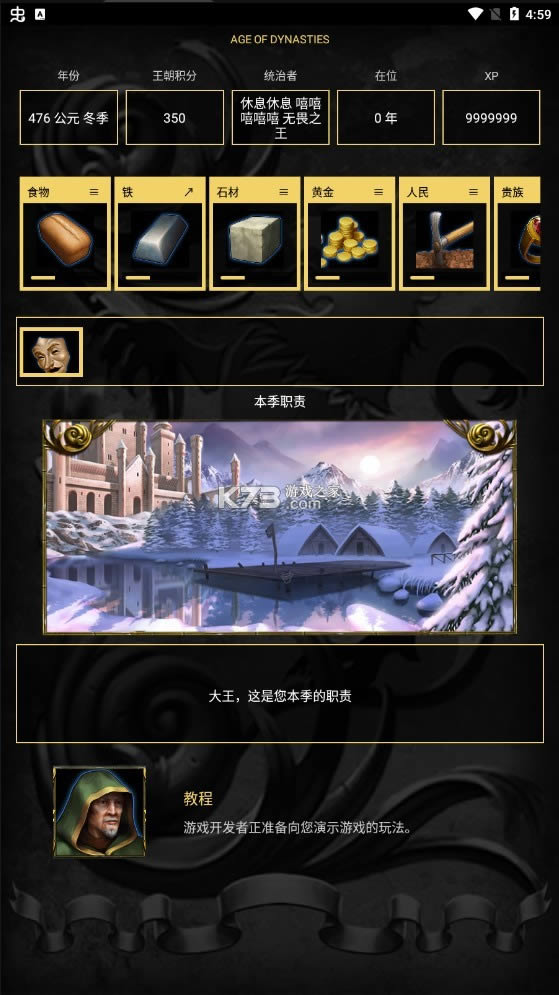 Ϸ v2.1.0 ޸İ ͼ