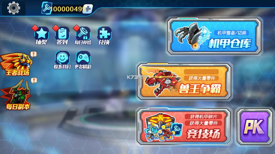 ׶޳ v1.0.0 Ϸƽ ͼ