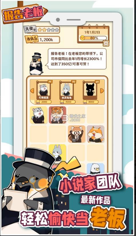 ϰ2048 v1.0.5 ° ͼ