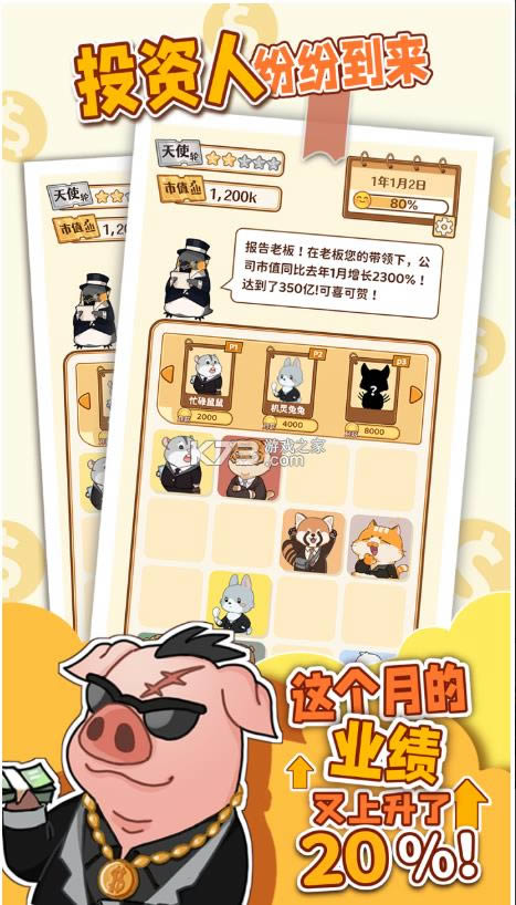 ϰ2048 v1.0.5 ° ͼ