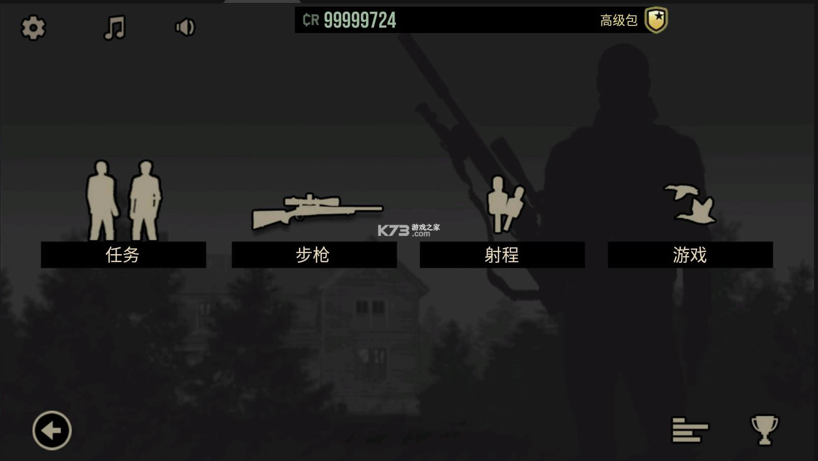  v1.2.99 ޸İ ͼ