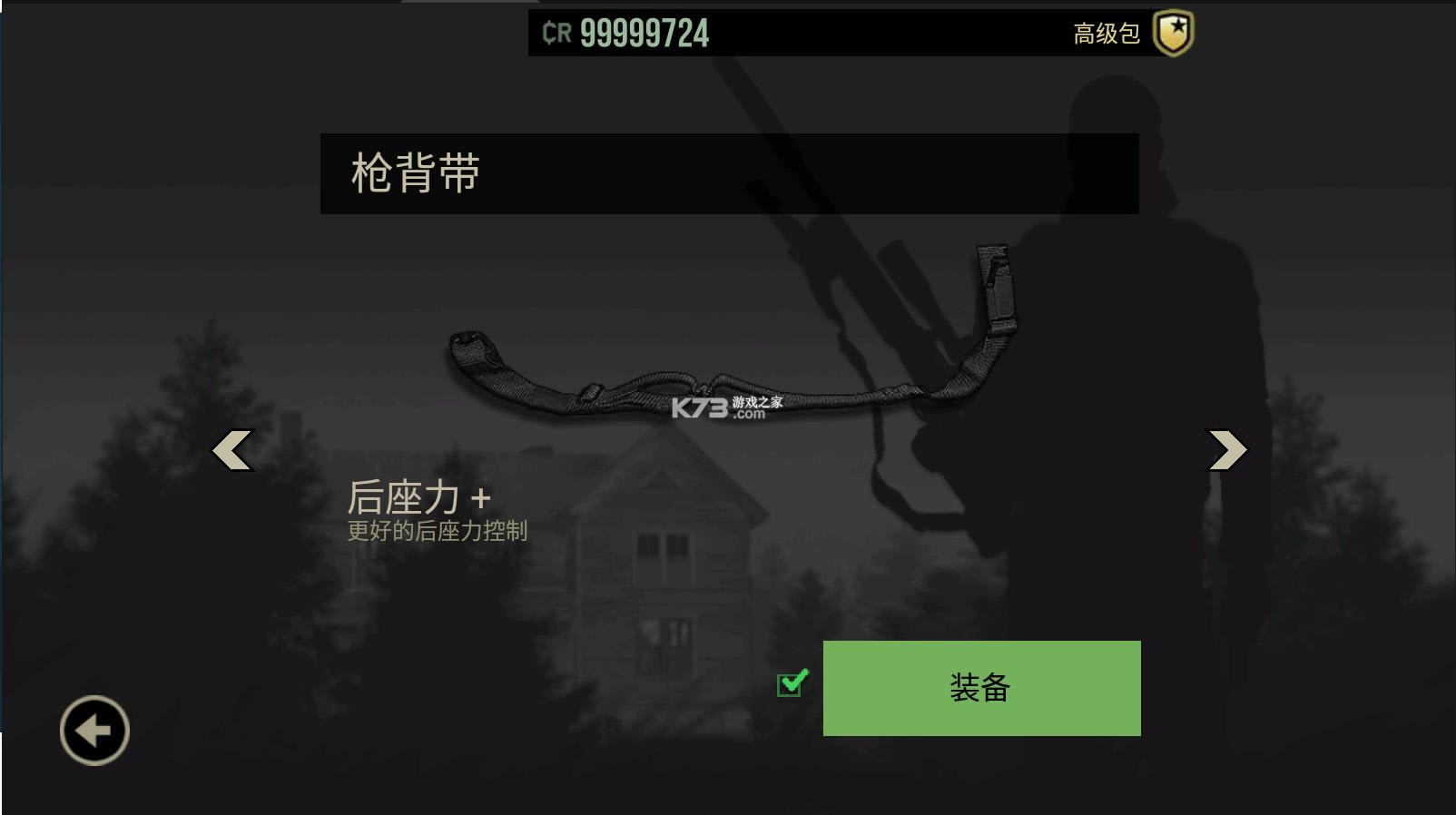  v1.2.99 ޸İ ͼ