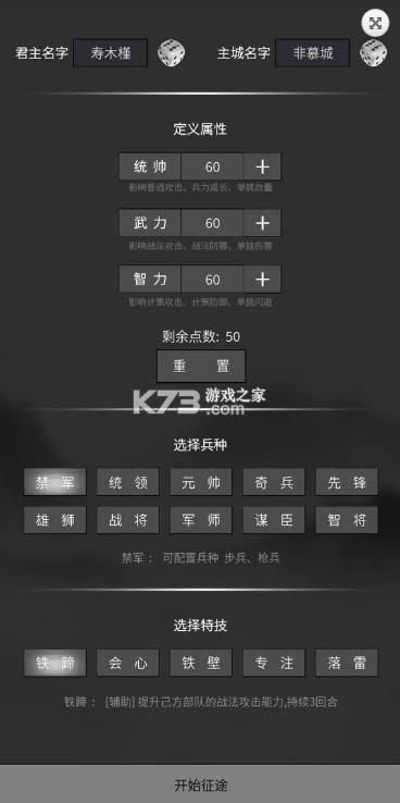 2 v1.22.9 ƽ ͼ
