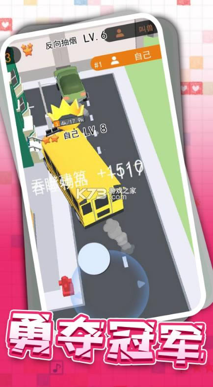 Ұ쭳 v1.6.0 Ϸ ͼ