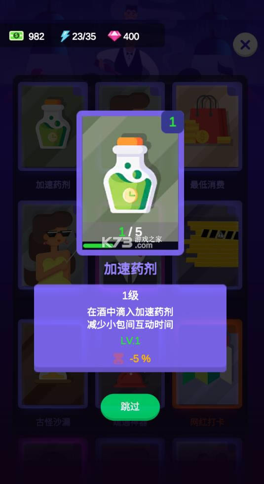 ưɲҹ v1.2.6 ƽ ͼ