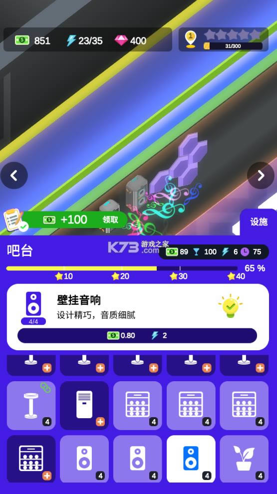 ưɲҹ v1.2.6 ƽ ͼ