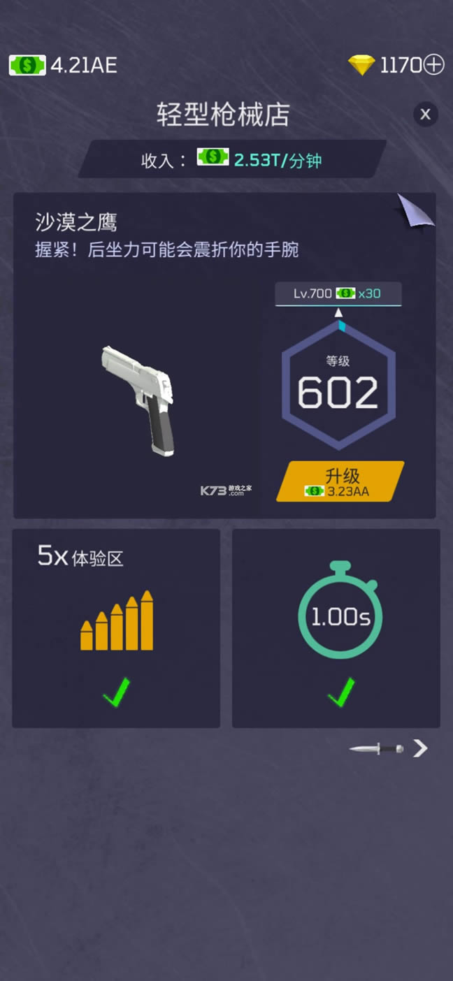 þ v1.6.8 ƽ ͼ