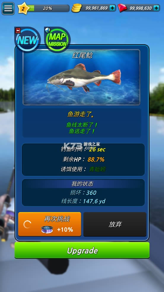 Fish Season v1.8.29 ƽ ͼ