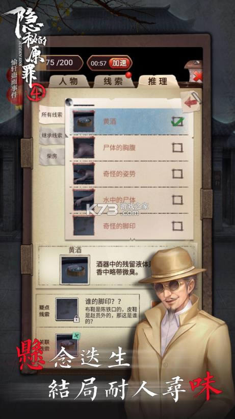 صԭ4 v3.1.1 Ϸ ͼ