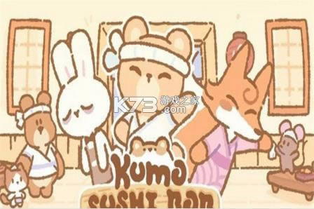 ˾Kumo v0.1.1 Ϸ ͼ