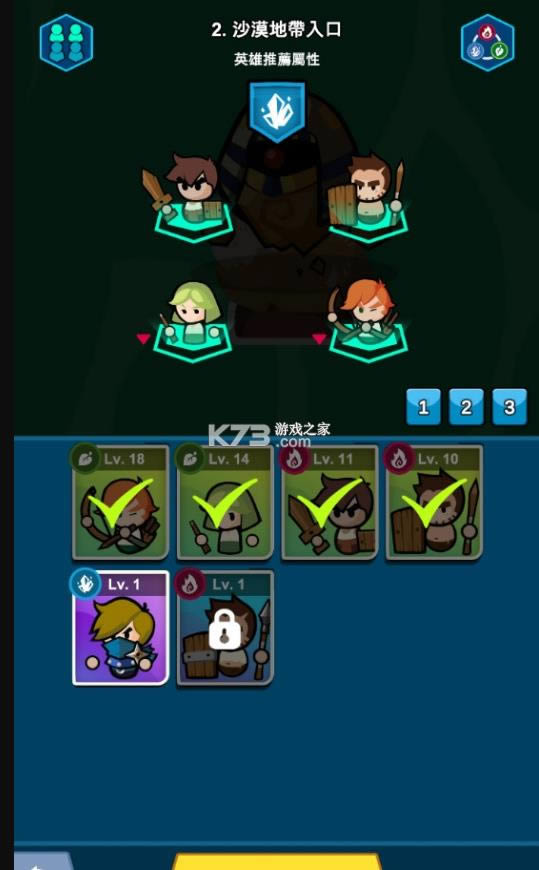 Ӣ֮ v1.4.203 ƽ ͼ