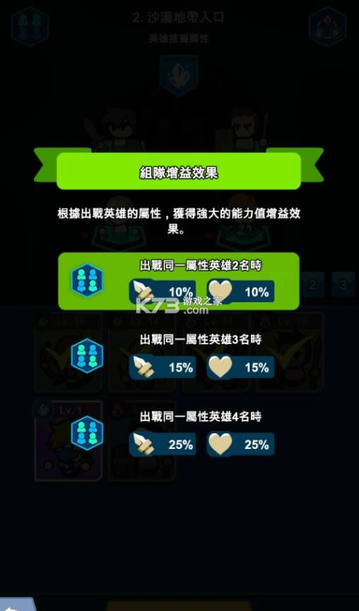 Ӣ֮ v1.4.203 ƽ ͼ