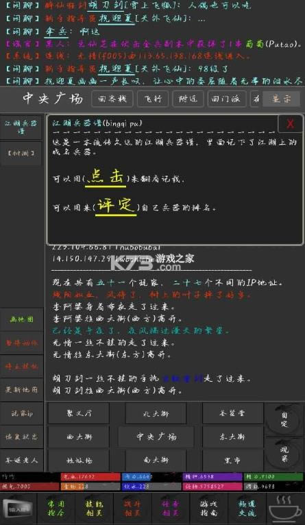 ˼ v1.0 Ϸ ͼ