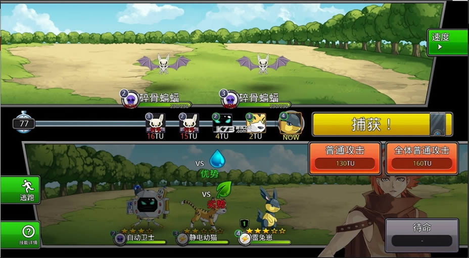 neomonsters v2.25 ƽ ͼ