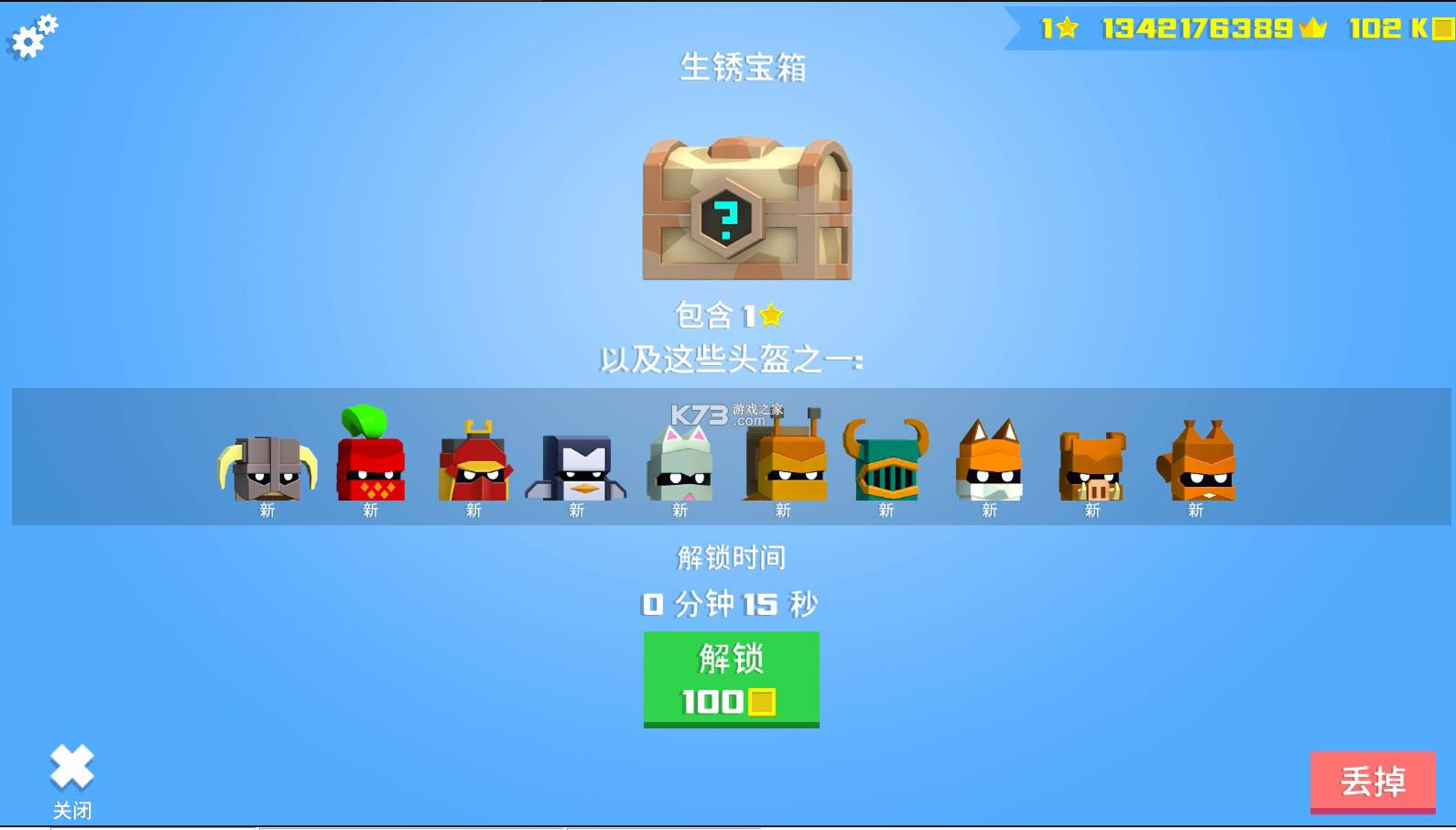 Ӣ۳尡 v3.1.0 ƽ ͼ