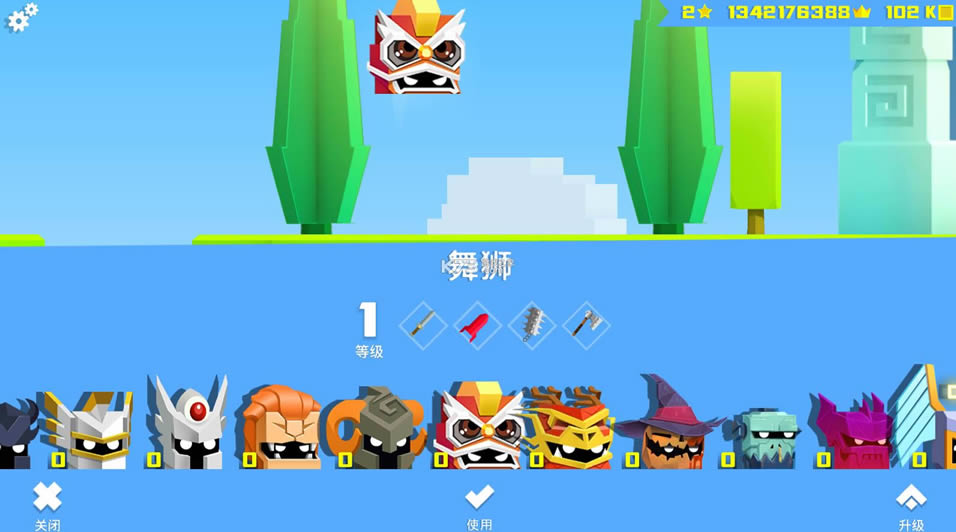 Ӣ۳尡 v3.1.0 ƽ ͼ