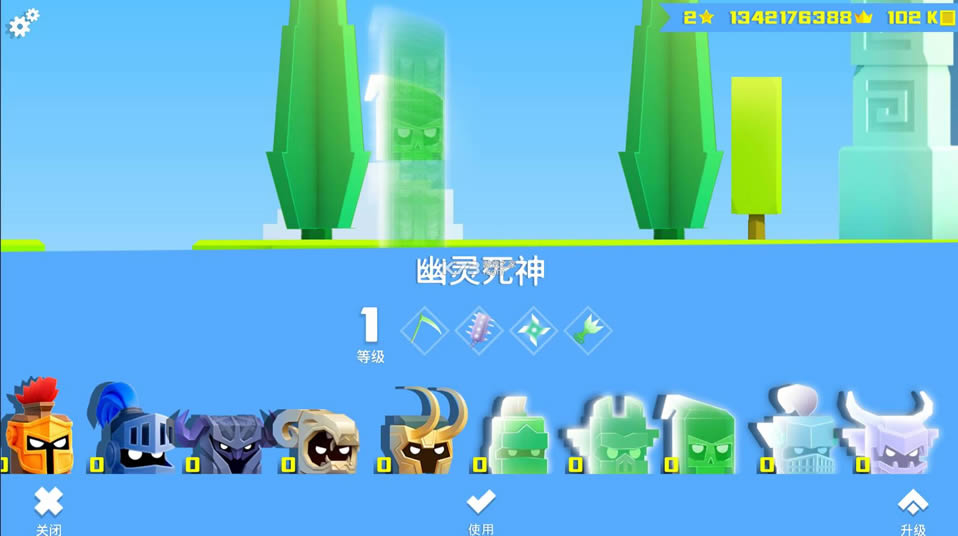 Ӣ۳尡 v3.1.0 ƽ ͼ