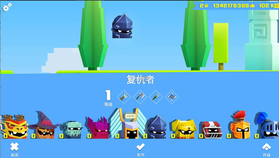 Ӣ۳尡 v3.1.0 ƽ ͼ