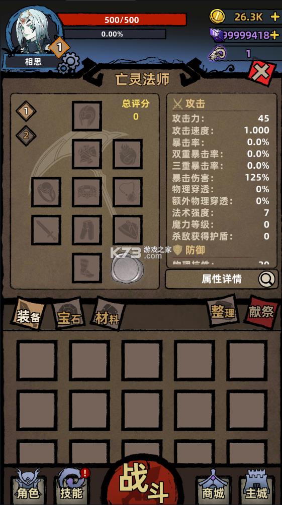 һ˵ v1.6.13 鷨ʦƽ ͼ