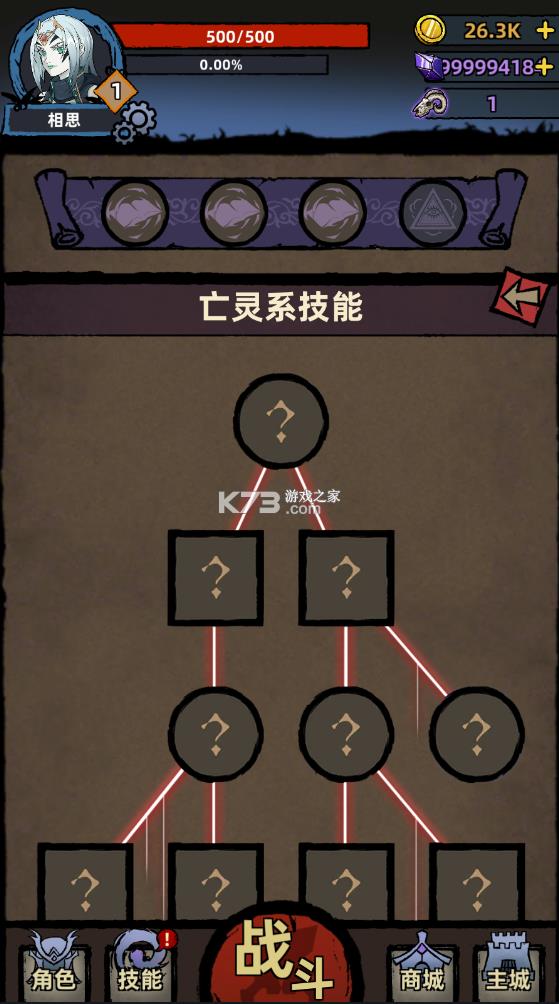 һ˵ v1.6.13 鷨ʦƽ ͼ