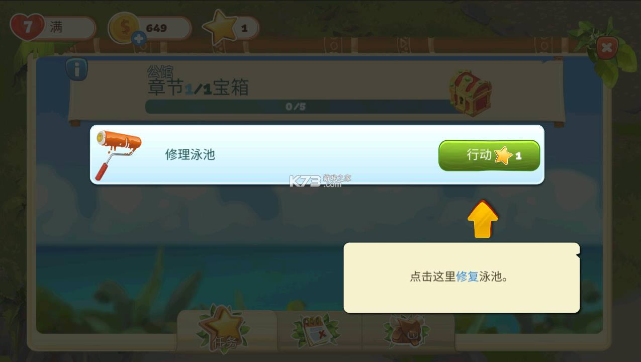 ʧ֮ v1.1.986 ƽ ͼ
