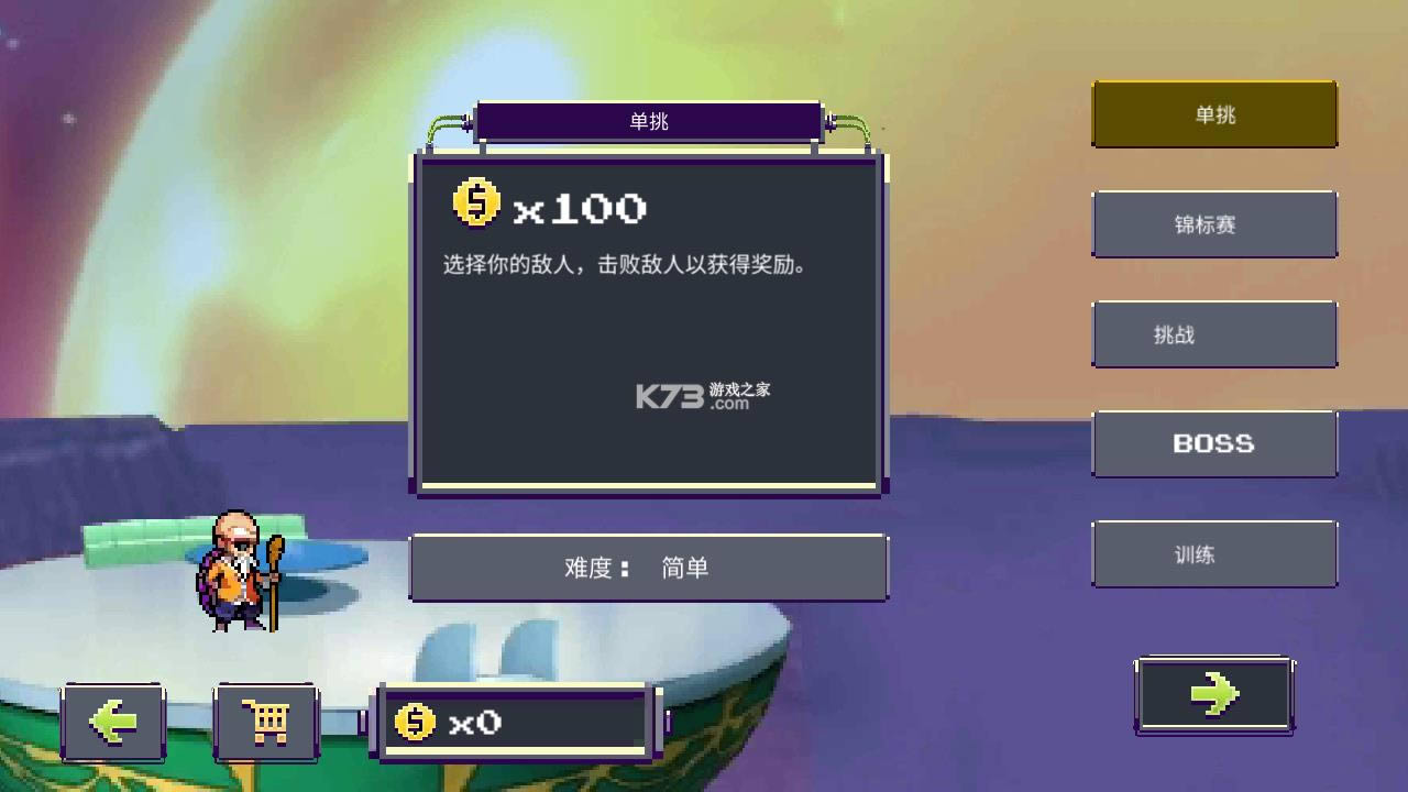 Zʿ v1.1 ƽ ͼ