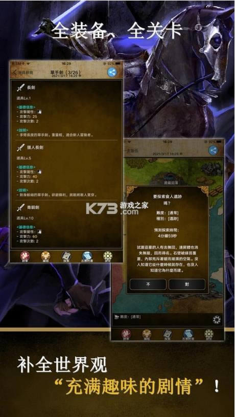 ˹Ӣۼ v1.2.1 Ϸ ͼ
